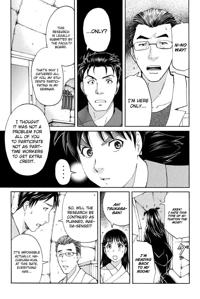 Kindaichi Shounen no Jikenbo R Chapter 42 16